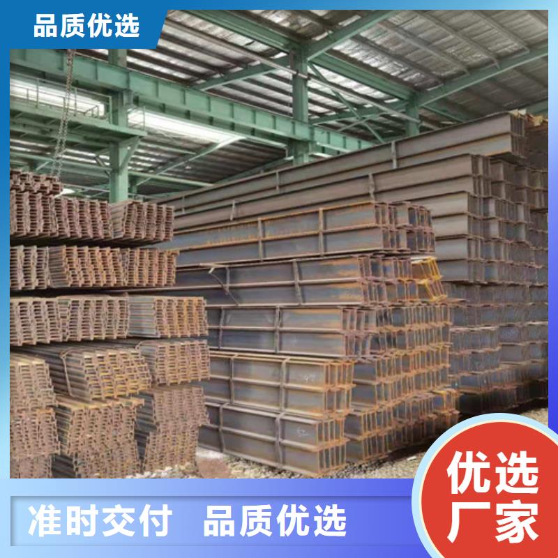 低合金H型钢316L工角槽选择我们没错