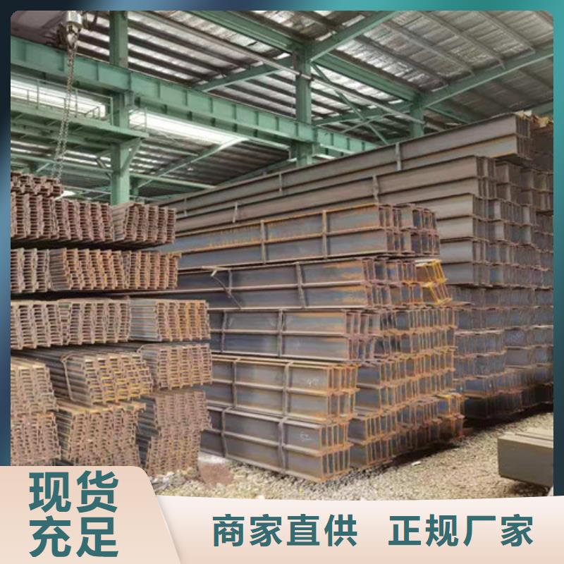 低合金H型钢C型槽钢质量层层把关