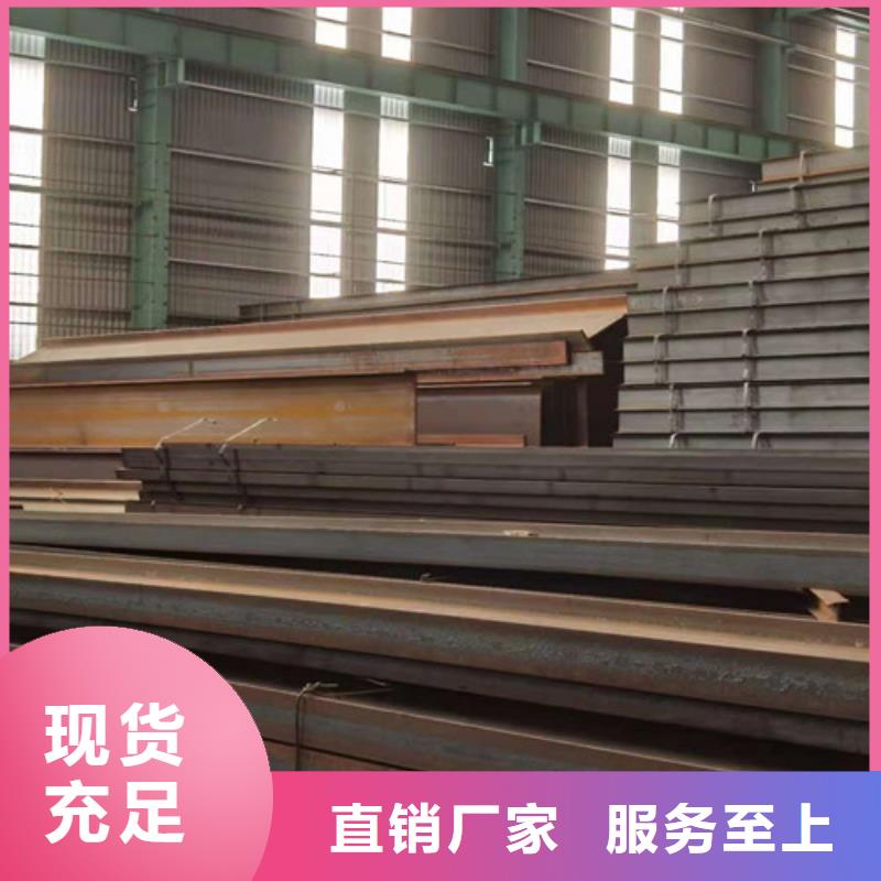 【低合金H型钢工字钢实体厂家支持定制】