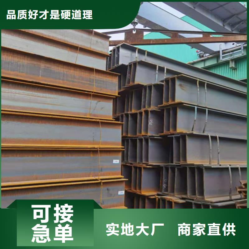 低合金H型钢C型槽钢质量层层把关