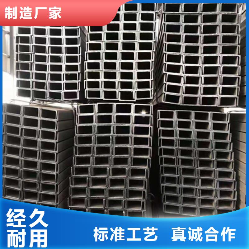Q235B工字钢-视频-Q235B工字钢|内蒙古呼和浩特市|鄂尔多斯|乌兰察布|阿拉善|乌海|包头|呼伦贝尔|赤峰
