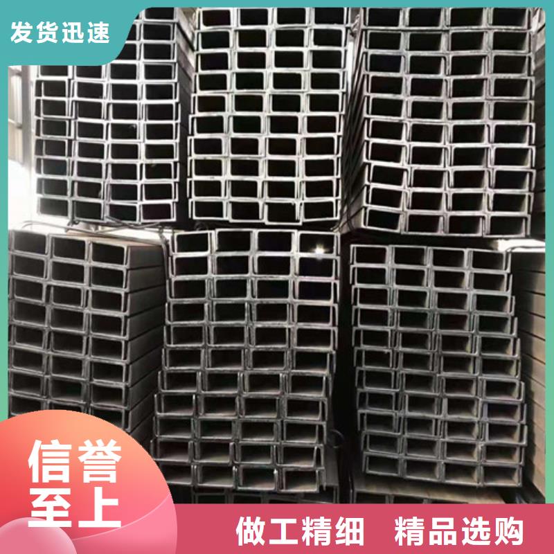 Q235B工字钢-视频-Q235B工字钢|内蒙古呼和浩特市|鄂尔多斯|乌兰察布|阿拉善|乌海|包头|呼伦贝尔|赤峰