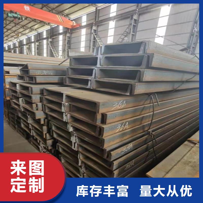 Q235B工字钢-视频-Q235B工字钢|内蒙古呼和浩特市|鄂尔多斯|乌兰察布|阿拉善|乌海|包头|呼伦贝尔|赤峰