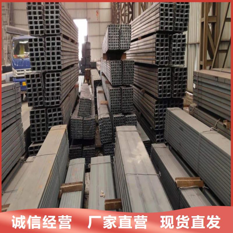 Q235B工字钢-视频-Q235B工字钢|内蒙古呼和浩特市|鄂尔多斯|乌兰察布|阿拉善|乌海|包头|呼伦贝尔|赤峰