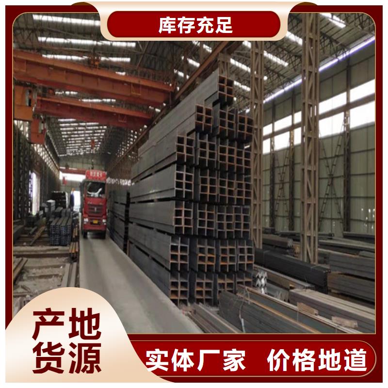 Q235B工字钢-视频-宜兴|江阴|宿迁|淮安|镇江|南通新锰铁Q235B工字钢_ 新锰铁供应链管理(无锡市分公司)
