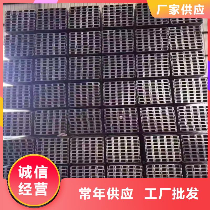 Q235B工字钢-视频-Q235B工字钢|内蒙古呼和浩特市|鄂尔多斯|乌兰察布|阿拉善|乌海|包头|呼伦贝尔|赤峰