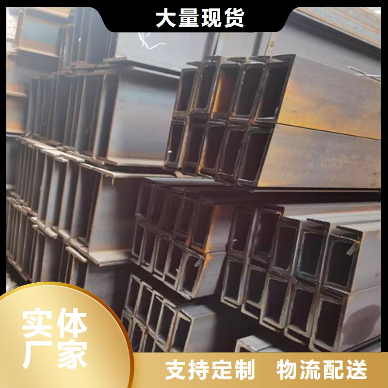 Q235B工字钢-视频-武平|漳平|莆田|南平|泉州|厦门|三明|福州Q235B工字钢精益求精-新锰铁供应链管理(龙岩市分公司)