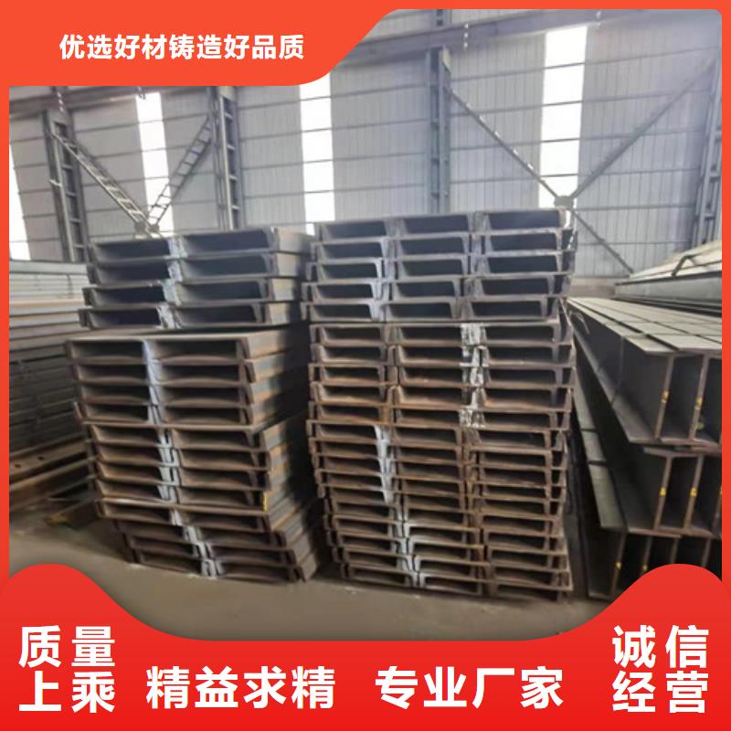Q235B工字钢-视频-Q235B工字钢|内蒙古呼和浩特市|鄂尔多斯|乌兰察布|阿拉善|乌海|包头|呼伦贝尔|赤峰