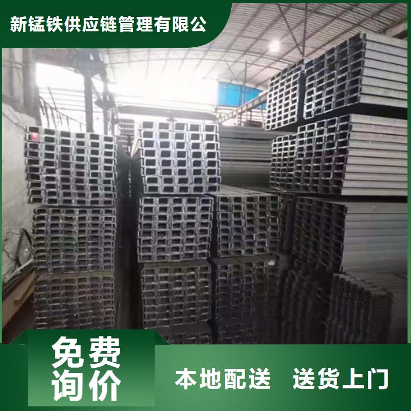 Q235B工字钢-视频-Q235B工字钢|内蒙古呼和浩特市|鄂尔多斯|乌兰察布|阿拉善|乌海|包头|呼伦贝尔|赤峰