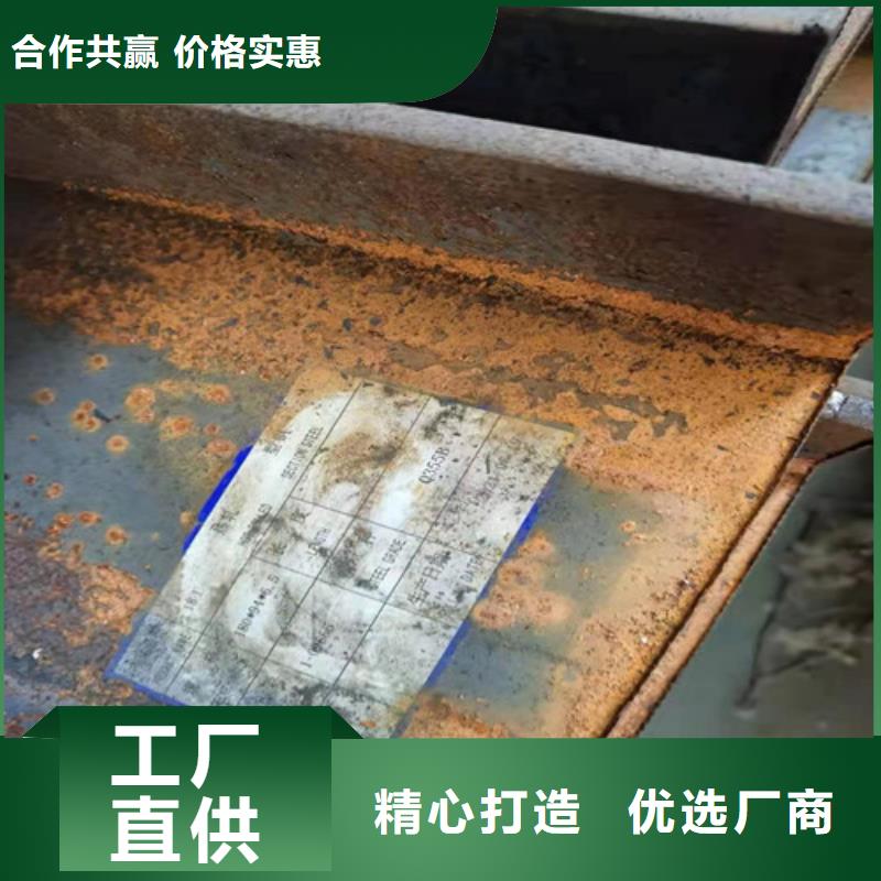 Q235B工字钢-视频-宜兴|江阴|宿迁|淮安|镇江|南通新锰铁Q235B工字钢_ 新锰铁供应链管理(无锡市分公司)