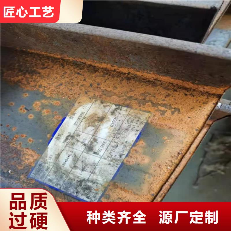 Q235B工字钢-视频-宜兴|江阴|宿迁|淮安|镇江|南通新锰铁Q235B工字钢_ 新锰铁供应链管理(无锡市分公司)