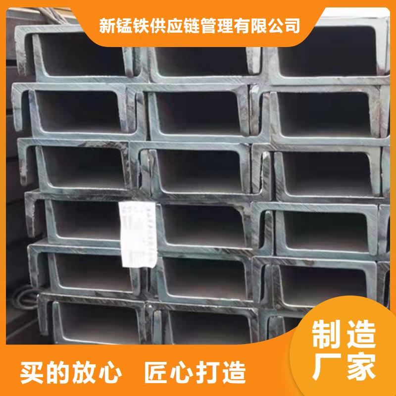 Q235B工字钢-视频-Q235B工字钢|内蒙古呼和浩特市|鄂尔多斯|乌兰察布|阿拉善|乌海|包头|呼伦贝尔|赤峰
