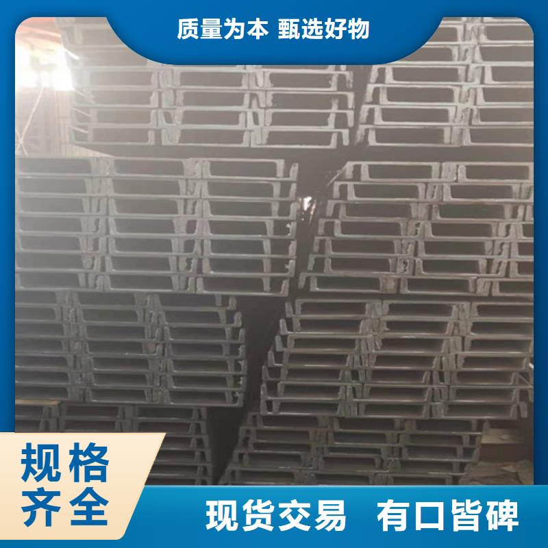 Q235B工字钢-视频-Q235B工字钢|内蒙古呼和浩特市|鄂尔多斯|乌兰察布|阿拉善|乌海|包头|呼伦贝尔|赤峰