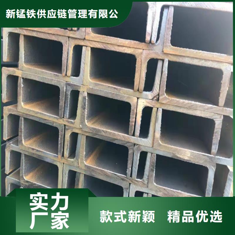 Q235B工字钢-视频-宜兴|江阴|宿迁|淮安|镇江|南通新锰铁Q235B工字钢_ 新锰铁供应链管理(无锡市分公司)