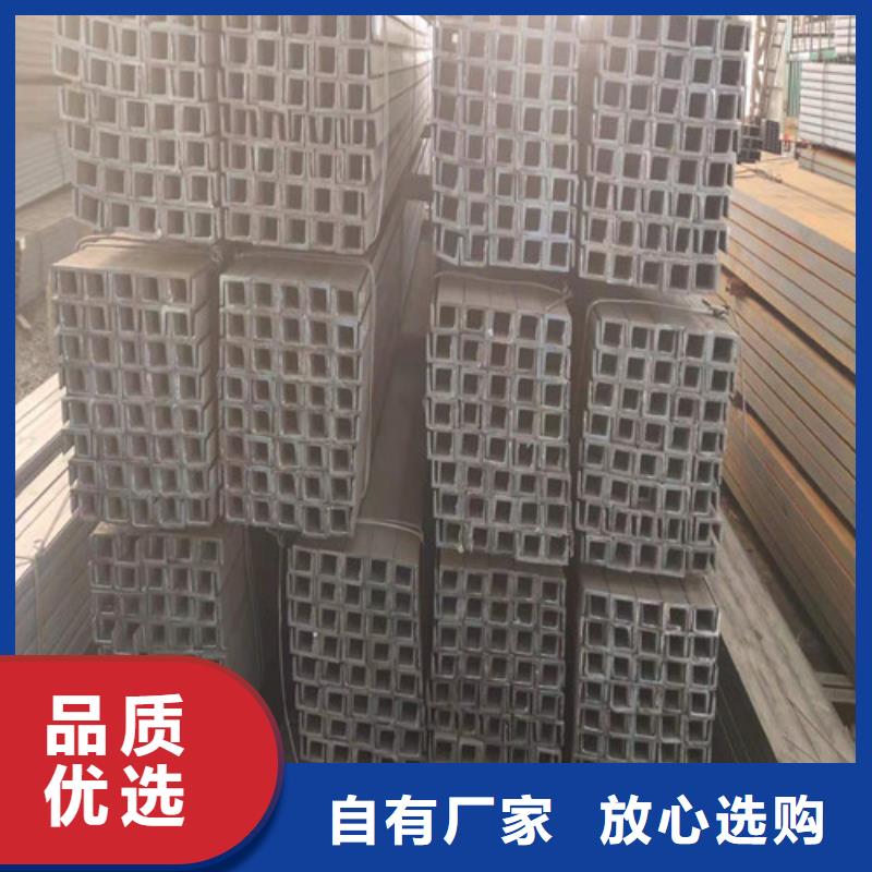 Q235B工字钢-视频-宜兴|江阴|宿迁|淮安|镇江|南通新锰铁Q235B工字钢_ 新锰铁供应链管理(无锡市分公司)