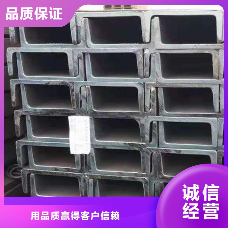 Q235B工字钢-视频-Q235B工字钢|内蒙古呼和浩特市|鄂尔多斯|乌兰察布|阿拉善|乌海|包头|呼伦贝尔|赤峰