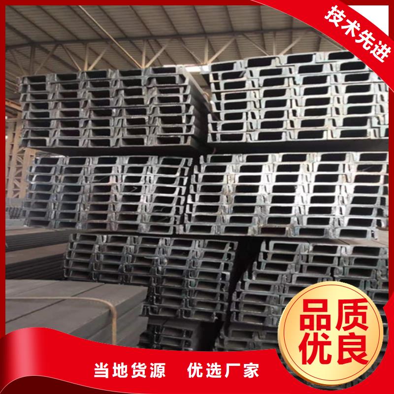 Q235B工字钢-视频-宜兴|江阴|宿迁|淮安|镇江|南通新锰铁Q235B工字钢_ 新锰铁供应链管理(无锡市分公司)