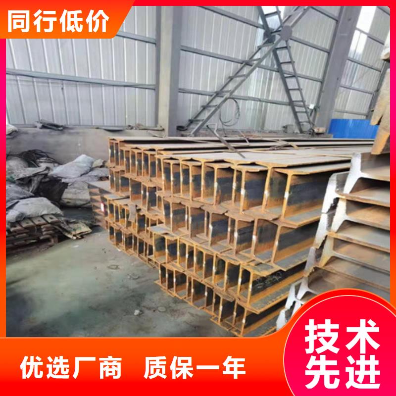 低合金工字钢Q235B工字钢厂家实力雄厚