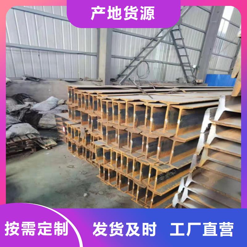低合金工字钢Q355BH型钢设计合理
