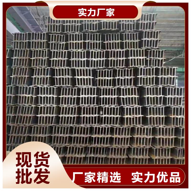 Q235B工字钢视频-吉林省通化市新锰铁Q235B工字钢可服务区域梅河口|柳河|四平|延边|吉林|长春|辽源等