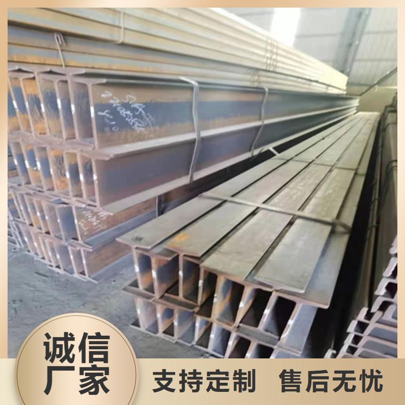Q235B工字钢-视频-辽宁省盘锦市新锰铁Q235B工字钢可服务区域大洼|盘山|丹东|阜新|葫芦岛|朝阳|抚顺等