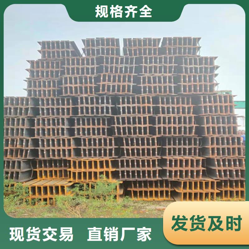 低合金工字钢304工角槽实力见证