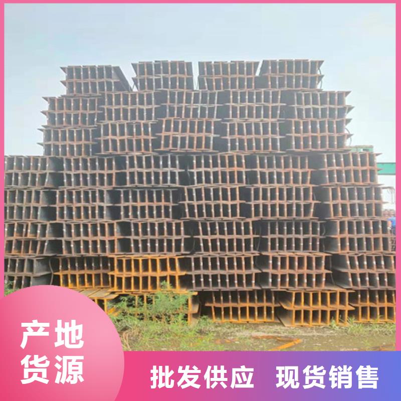 低合金工字钢_Q345BH型钢颜色尺寸款式定制
