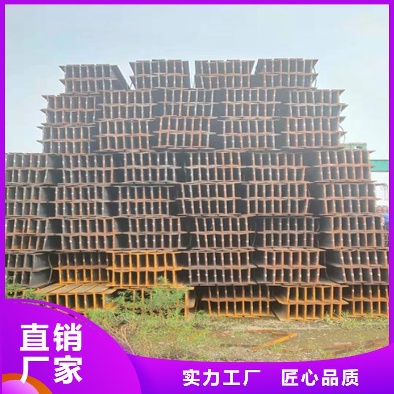 Q235B工字钢-视频-河北省石家庄市新锰铁Q235B工字钢可服务区域鹿泉|赵县|邢台|沧州|唐山|廊坊等