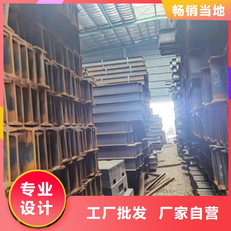 低合金工字钢Q345B槽钢甄选好厂家