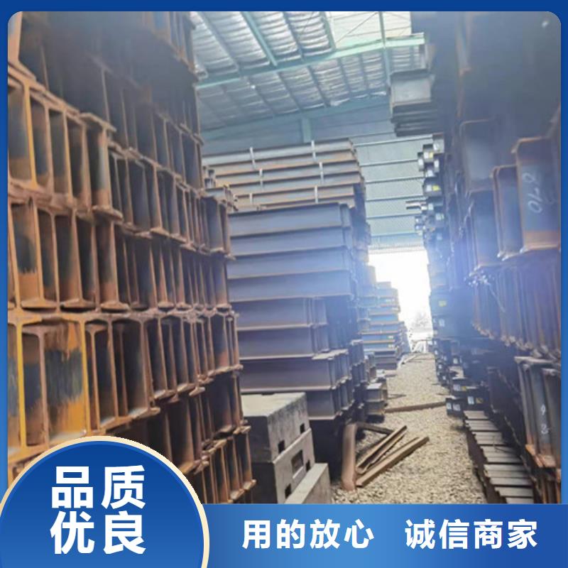 低合金工字钢不等边角钢优势