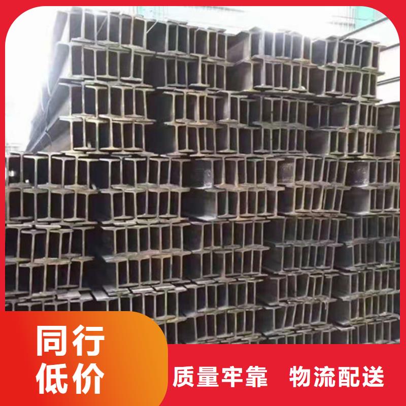 Q235B工字钢-视频-河北省石家庄市新锰铁Q235B工字钢可服务区域鹿泉|赵县|邢台|沧州|唐山|廊坊等