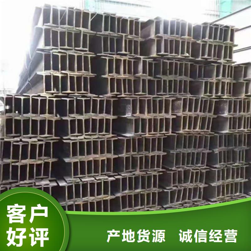 低合金工字钢_Q355BH型钢做工细致