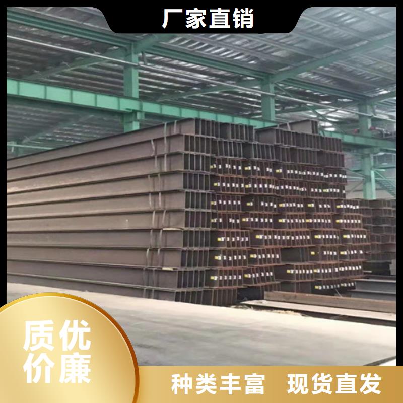 低合金工字钢低合金钢板买的放心