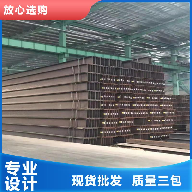 低合金工字钢Q345BH型钢好品质售后无忧