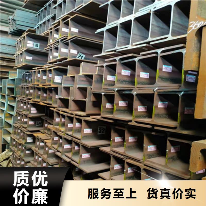 低合金工字钢低合金钢板买的放心