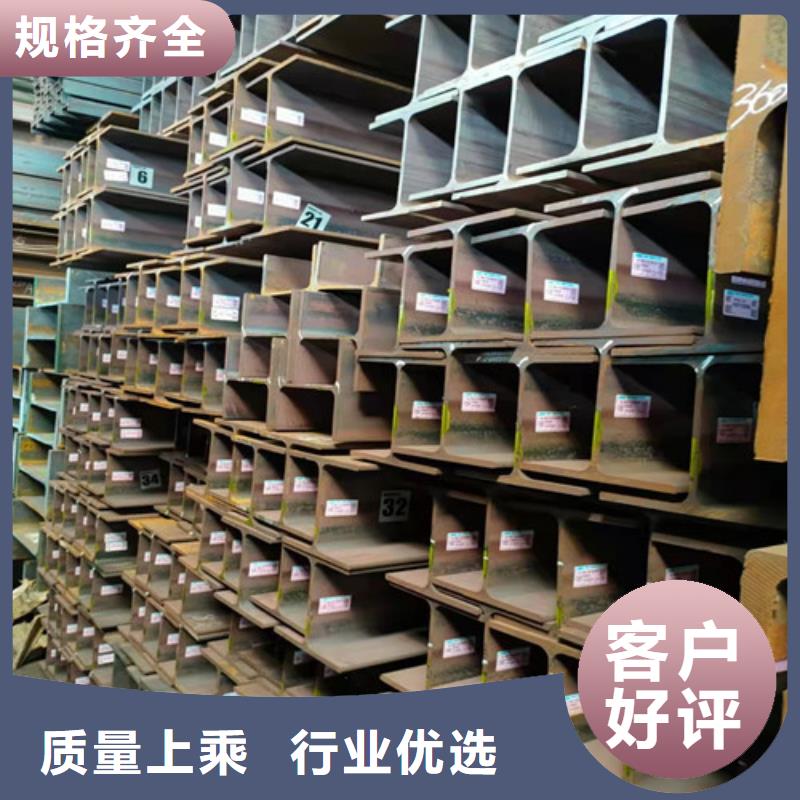 低合金工字钢,Q345BH型钢品质保证实力见证