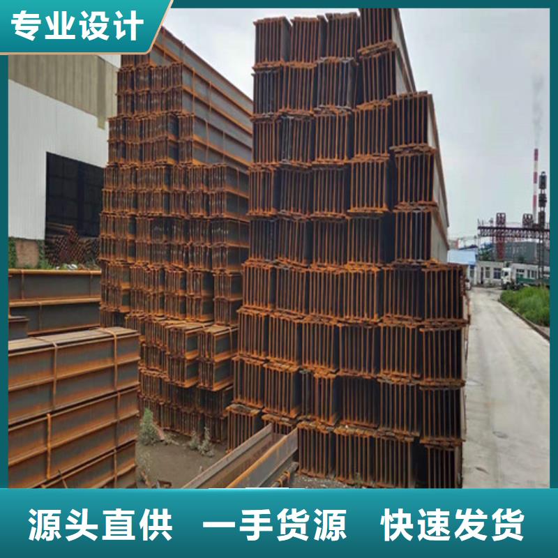 Q235B工字钢-视频-辽宁省盘锦市新锰铁Q235B工字钢可服务区域大洼|盘山|丹东|阜新|葫芦岛|朝阳|抚顺等