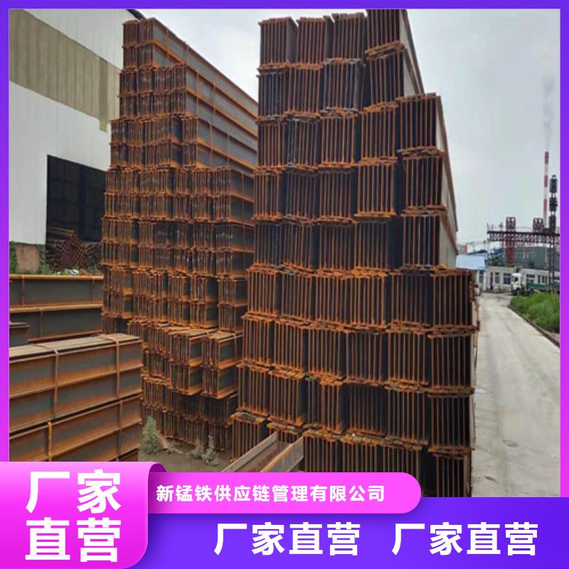 低合金工字钢,槽钢联系厂家