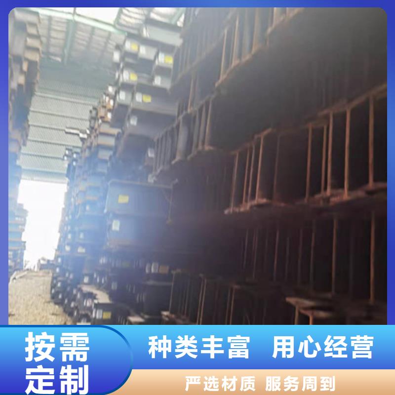 低合金工字钢低合金钢板买的放心