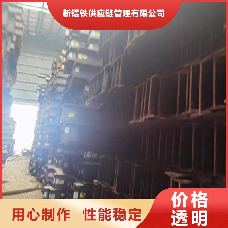 低合金工字钢,槽钢联系厂家