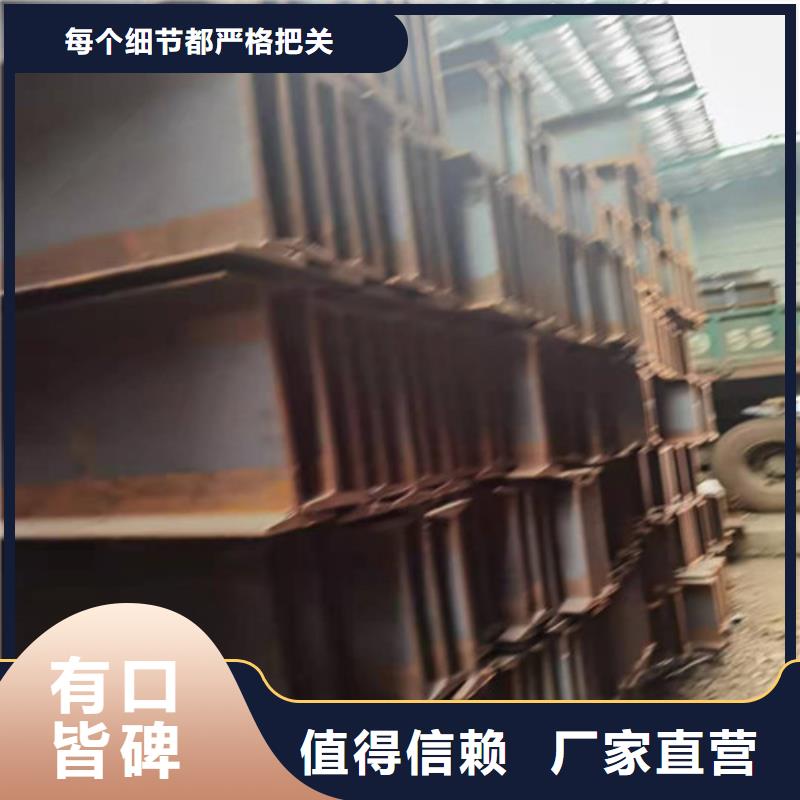 低合金工字钢热轧H型钢全新升级品质保障