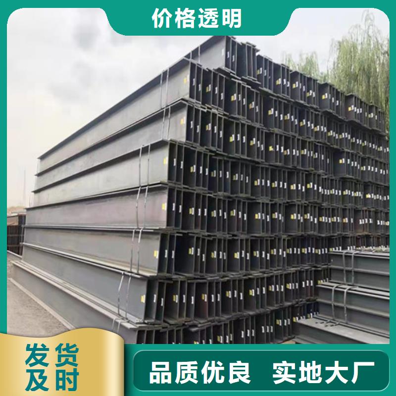 低合金工字钢,国标工字钢就近发货