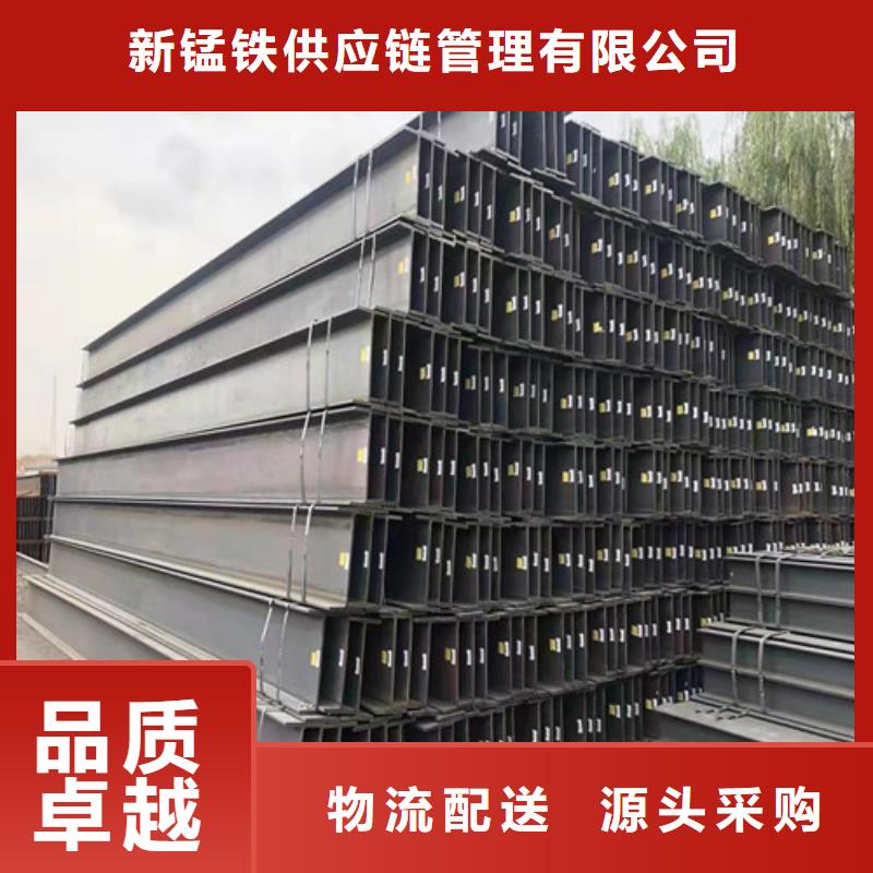低合金工字钢,Q345BH型钢品质保证实力见证