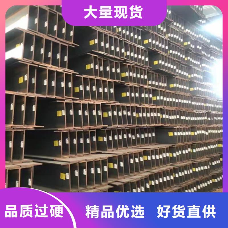 低合金工字钢-国标工字钢工厂认证