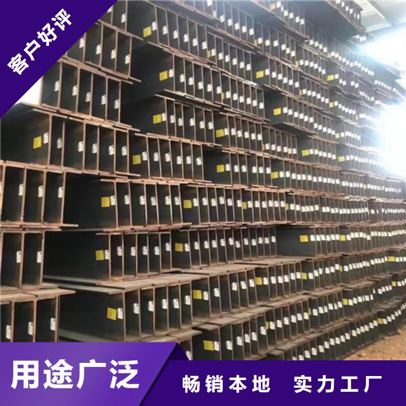 Q235B工字钢视频-吉林省通化市新锰铁Q235B工字钢可服务区域梅河口|柳河|四平|延边|吉林|长春|辽源等