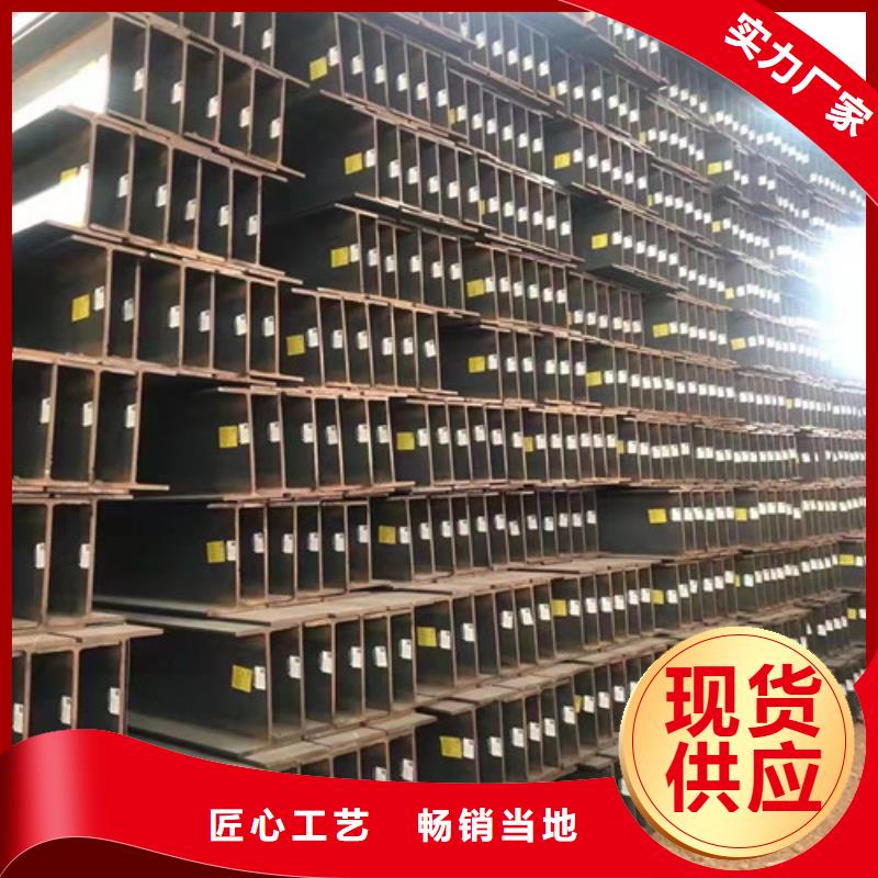 低合金工字钢 Q355B工字钢做工细致