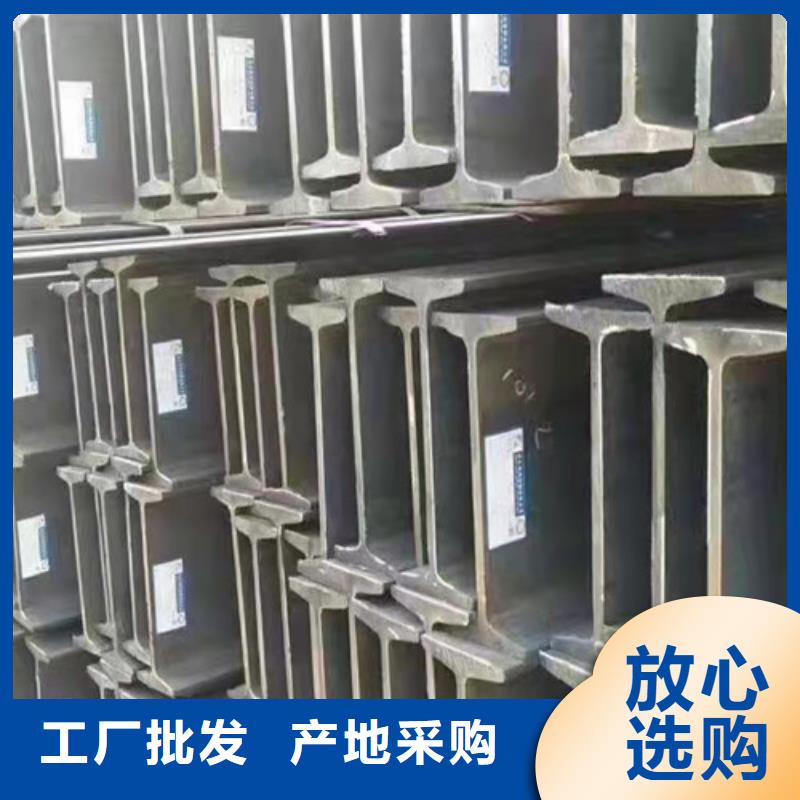 Q235B工字钢-视频-辽宁省盘锦市新锰铁Q235B工字钢可服务区域大洼|盘山|丹东|阜新|葫芦岛|朝阳|抚顺等