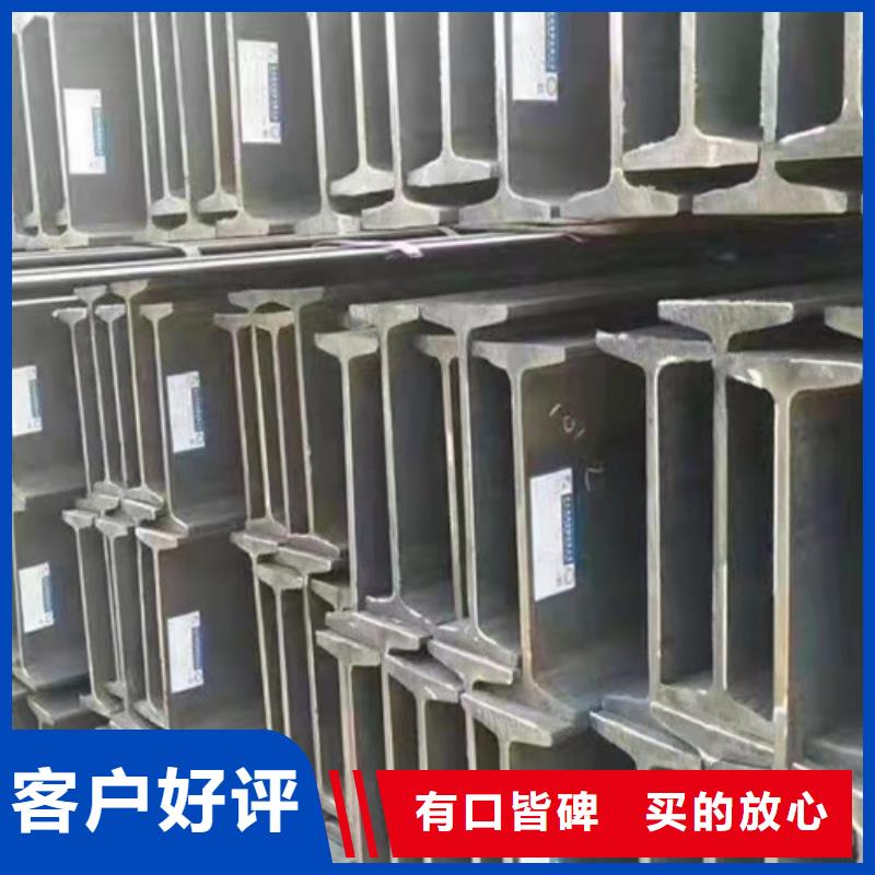 低合金工字钢【低合金槽钢】订制批发