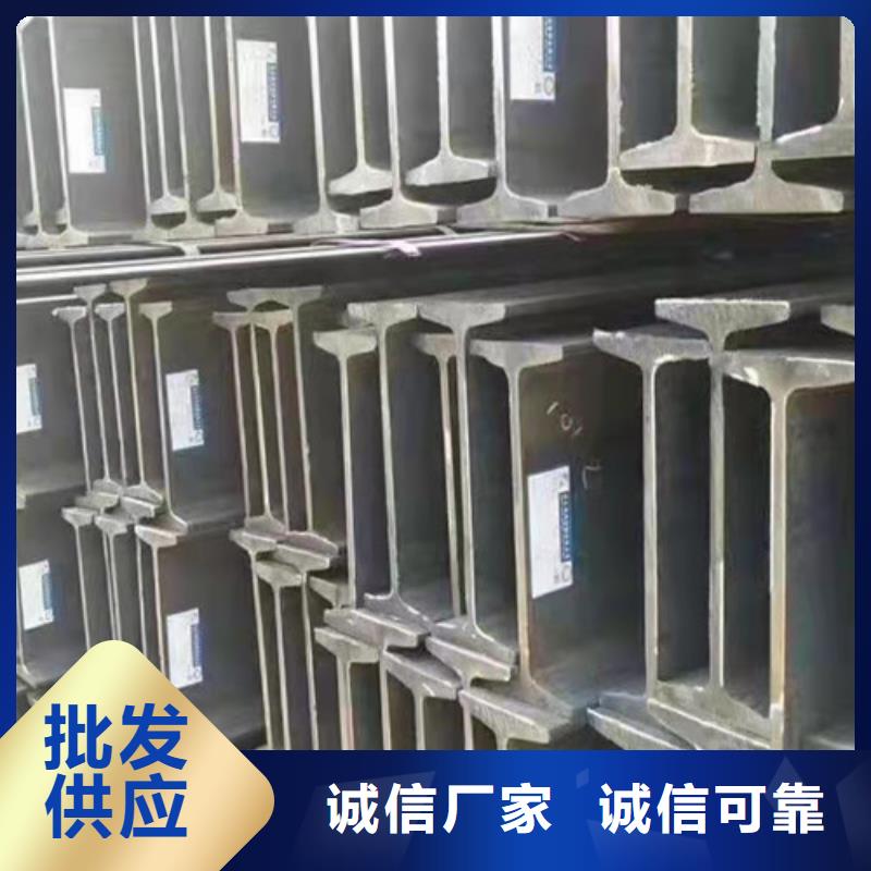 低合金工字钢锰H型钢大量现货