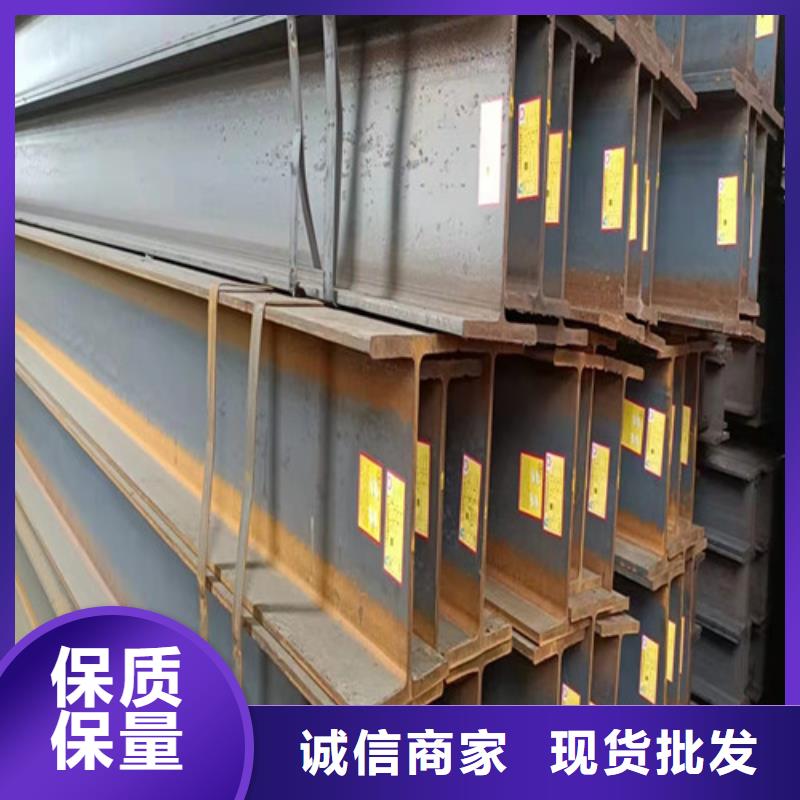 低合金工字钢槽钢品类齐全